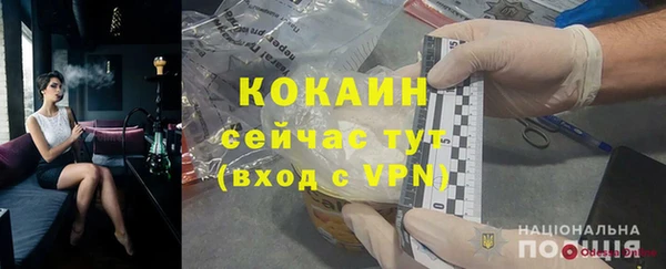 ALPHA PVP Балабаново