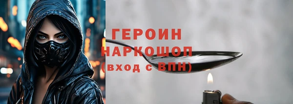 марки nbome Балахна