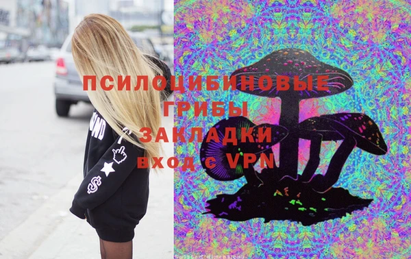 ALPHA PVP Балабаново