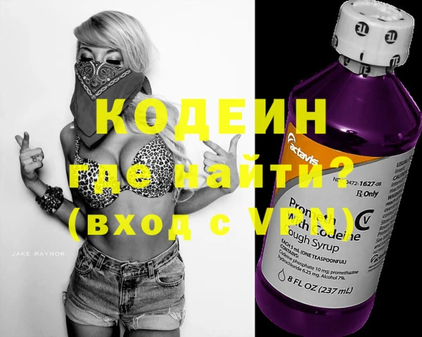 марки nbome Балахна