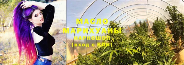 марки nbome Балахна