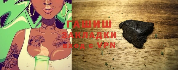ALPHA PVP Балабаново