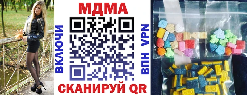 МДМА VHQ  Купить  Староминская 