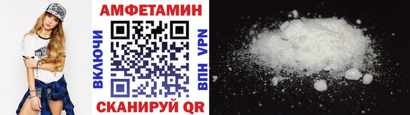 Купить  Староминская  Метамфетамин винт 